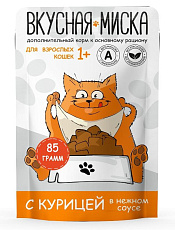 Вкусная миска пауч для кошек с курицей в соусе  